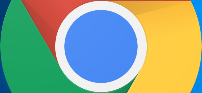 Chrome browser logo