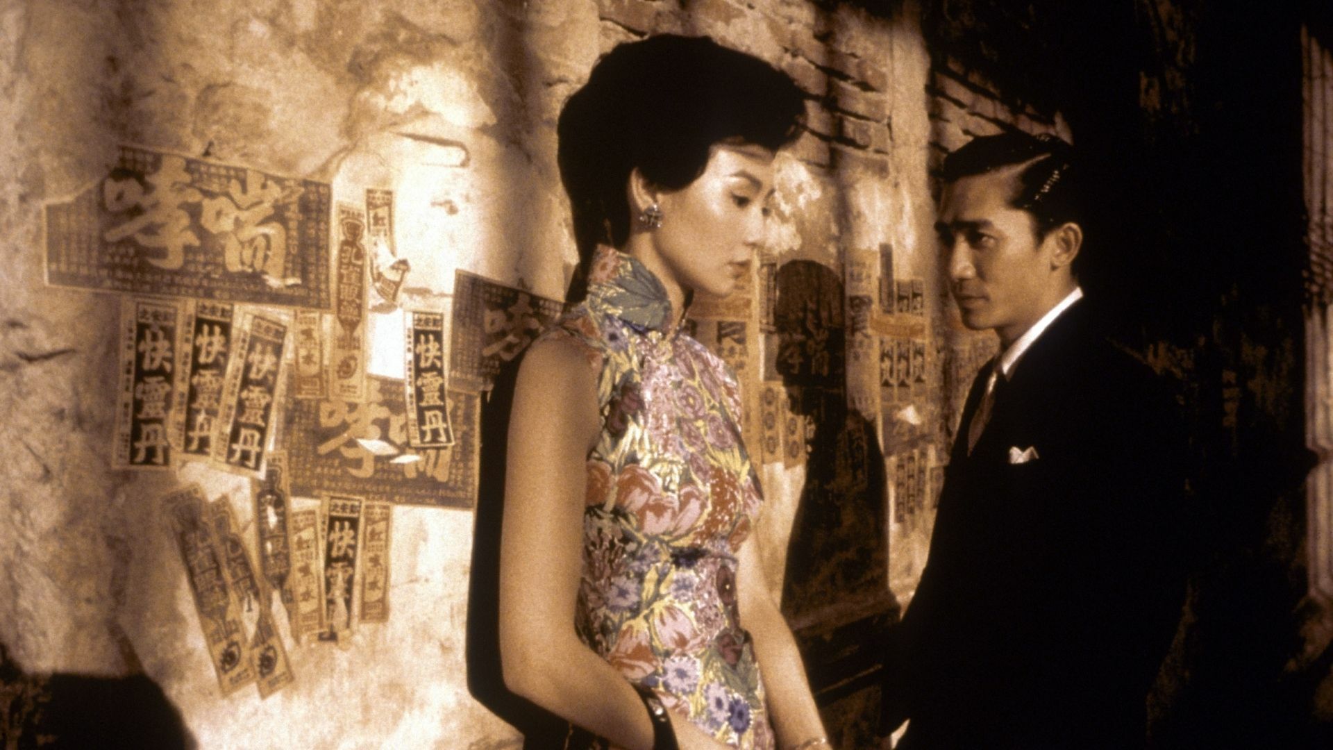 Maggie Cheung and Tony Leung in "In the Mood for Love"
